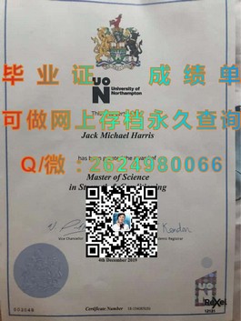 《利物浦约翰摩尔大学学历认证揭秘：权威毕业证详解与获取途径》）