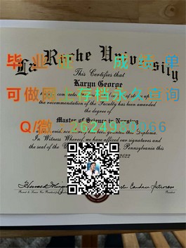 《新南威尔士大学学历认证：权威解读毕业证书的含金量与用途》）