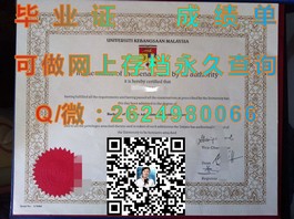《西澳大学官方认证毕业证解析：留学归来必备凭证详解》）