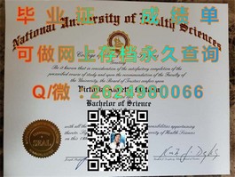 法国威勒高等商学院毕业证揭秘：权威认证助力职场飞跃，一证在手，全球畅通无阻！）