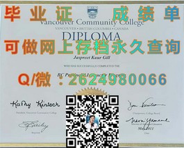 《布里斯托大学认证学位详解：毕业证背后的全球认可与价值解析》）