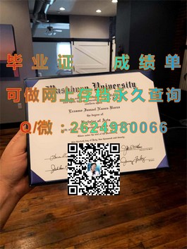 《揭秘全球认可度：杏林大学学历认证，你的留学敲门砖！》）