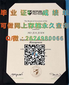 《揭秘爱尔兰顶尖学府：都柏林理工学院毕业证书含金量解析》）
