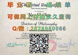 《德克萨斯大学真金不怕火炼：揭秘毕业证含金量，助你职场一帆风顺》）