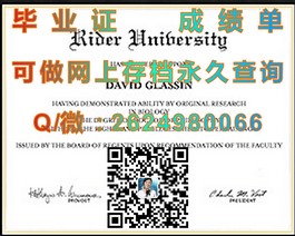 《埃迪斯科文大学学位证书详解：真实样本解析与获取途径》）