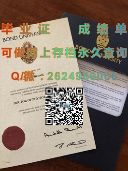 《怀卡托大学文凭解析：全球认可，留学就业双重保障》）