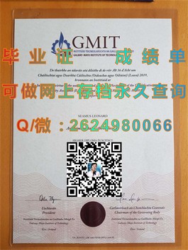 《卧龙岗大学官方毕业证揭秘：认证含金量与求职优势解析》）