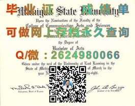 《布里斯托大学证书解析：揭秘真实毕业证含金量与申请攻略》）