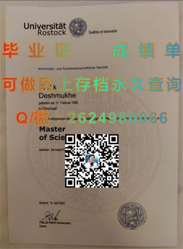《新南威尔士大学文凭解析：揭秘毕业证书背后的含金量与价值》）