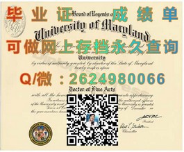 《慕尼黑工业大学毕业证书解析：权威认证，开启全球就业新篇章》）