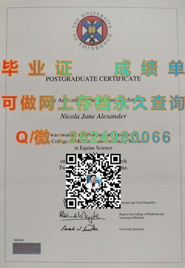 《S.P.Jain管理学院毕业证书背后的价值与含金量揭秘：留学申请者的理想选择》）