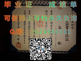 《圣安德鲁斯大学毕业证：揭秘世界顶级学府的荣誉凭证与求职优势》）