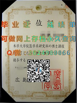 《揭秘埃迪斯科文大学真实毕业证样本，留学必备认证指南》）