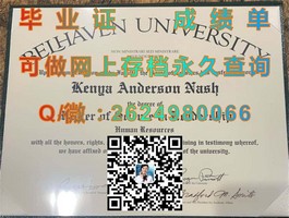 《怀卡托大学认证学位详解：如何获取含金量高的毕业证书》）