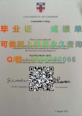 《西澳大学官方认证毕业证详解：权威信息助你了解学位证书真面目》）