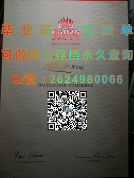 《卧龙岗大学官方认证毕业证详解：权威获取途径与真实样本揭秘》）