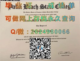 《利物浦约翰摩尔大学文凭揭秘：详解毕业证含金量与申请流程》）