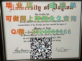 《慕尼黑工业大学毕业证揭秘：全球顶尖工程教育认证，就业前景无限！》）