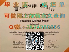 《怀卡托大学认证毕业证：揭秘全球认可的教育品质与就业优势》）