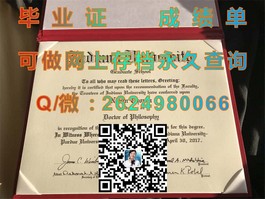 《西澳大学毕业证详解：权威认证，留学求职的敲门砖》）
