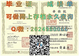 《卧龙岗大学证书解析：揭秘全球认可度与就业前景》）