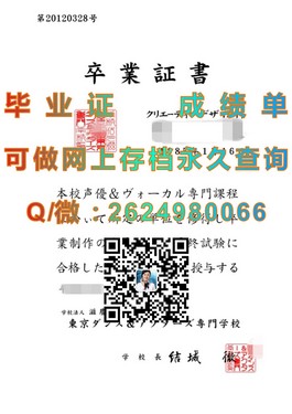 《布里斯托大学官方毕业证书解析：权威认证，留学必备凭证》）