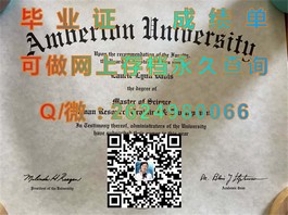 《德国柏林应用科学大学毕业证解析：含金量与就业前景一览》）