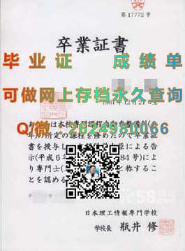 《利物浦约翰摩尔大学学位证书解析：了解真实留学认证背后的故事》）