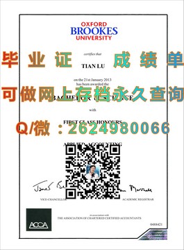 《新加坡共和理工学院毕业证书揭秘：全球认可的教育品质，成就你的留学梦想》）