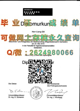 《揭秘利物浦约翰摩尔大学真伪，如何辨别毕业证书真假及认证攻略》）