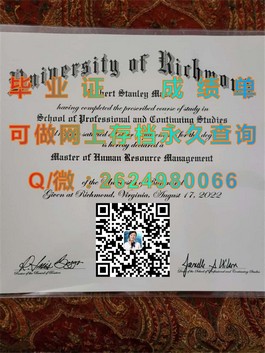 《慕尼黑工业大学毕业证解析：全球认可的学历证书详解》）