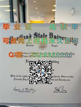 《揭秘杏林大学真实学历含金量：毕业证背后的国际认可与就业优势》）