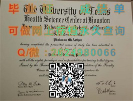 《圣安德鲁斯大学独家揭秘：毕业证背后的故事与价值》）