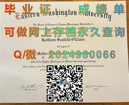 《布里斯托大学学历认证：详解毕业证含金量与获取途径》）