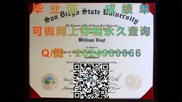 《慕尼黑工业大学毕业证书揭秘：如何获取这所欧洲顶级学府的荣誉证书》）