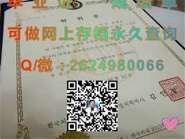 《圣安德鲁斯大学文凭揭秘：全球认可的荣耀证书背后的故事》）