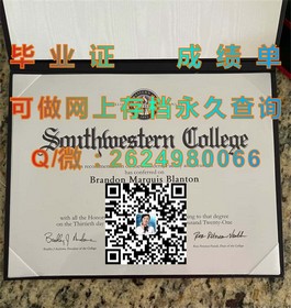 《揭秘埃迪斯科文大学真实学位：权威毕业证解析与留学价值评估》）