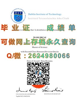 《卧龙岗大学官方认证毕业证详解：如何辨别真伪，获取权威留学凭证》）