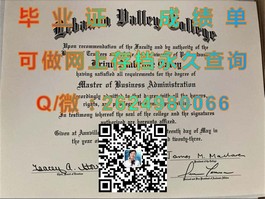 《柏林应用科学大学学历认证：详解毕业证书含金量与求职优势》）