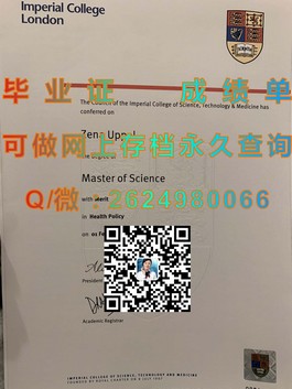 《法国威勒高等商学院：毕业证书含金量揭秘，留学法国新选择！》）