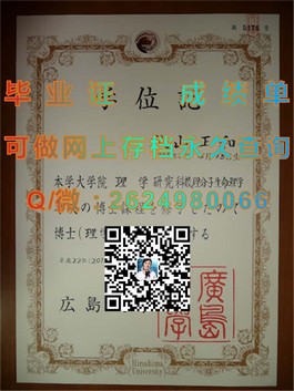 《揭秘埃迪斯科文大学真迹：毕业证书样本全解析，留学必备信息》）