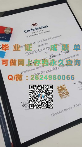 《德克萨斯大学官方毕业证揭秘：权威认证，留学必备！》）