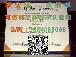 《西澳大学毕业证书解读：揭秘真实学位含金量与就业优势》）