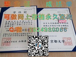 《布里斯托大学毕业证书解析：如何获取并认证你的荣誉学位》）