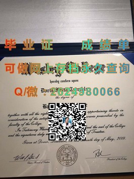 《揭秘西澳大学文凭魅力：权威认证，成就国际视野》）