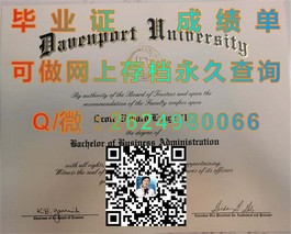 《布里斯托大学官方认证：揭秘毕业证含金量与申请攻略》）