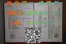 《新加坡共和理工学院毕业证含金量解析：毕业证书背后的名校魅力与就业优势》）