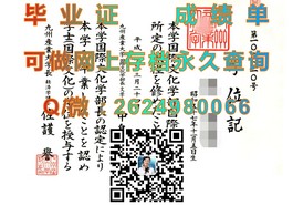 《新南威尔士大学官方毕业证详解：如何获取与认证流程》）