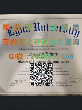 《德克萨斯大学文凭揭秘：如何获得梦寐以求的毕业证书》）