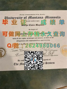 《揭秘埃迪斯科文大学真伪，如何辨别毕业证的真实性及价值》）